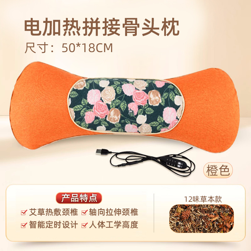 Picture of wormwood heating pillow cervical pillow household removable moxibustion hot compress bone headrest autumn and winter neck protection wormwood pillow