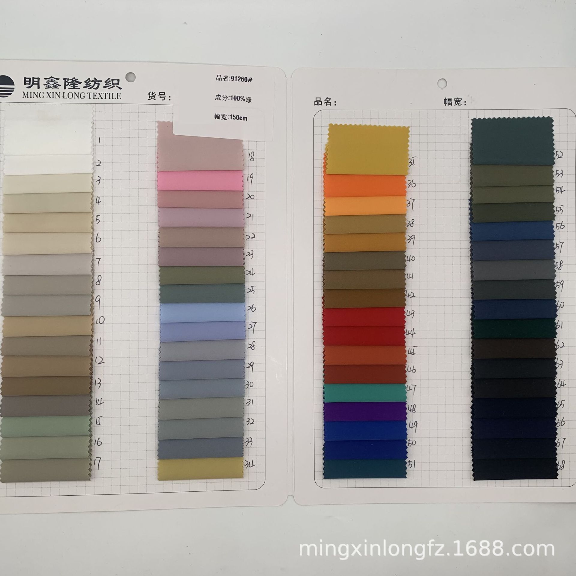 T400 thin cool silk cotton washed wrinkled cotton sense windbreaker jacket cotton fabric casual pants material spot wholesale
