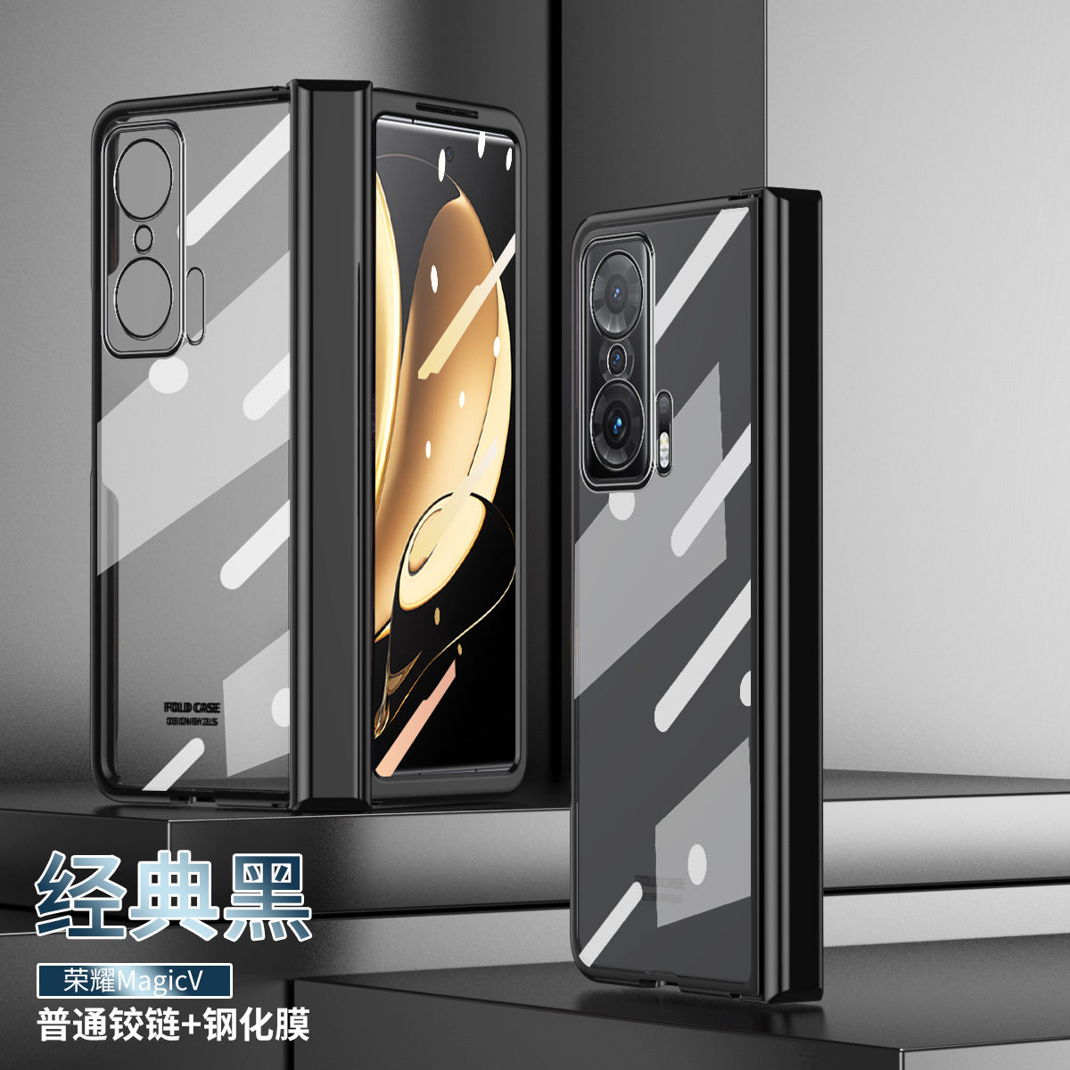 Picture of Applicable honor MagicV mobile phone shell folding solid color electroplating transparent protective cover hinge all-inclusive drop-resistant shell 5g