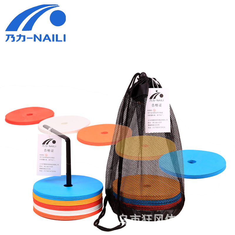 Picture of Landmark pad football logo plate training obstacle logo plate marker disc logo football training equipment