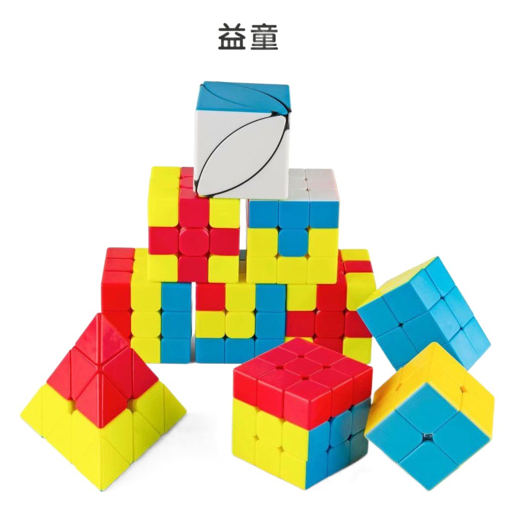 Factory direct pan-new Rubik's cube kindergarten Rubik's cube sandwich concave-convex volcano baby cross fries hamburger