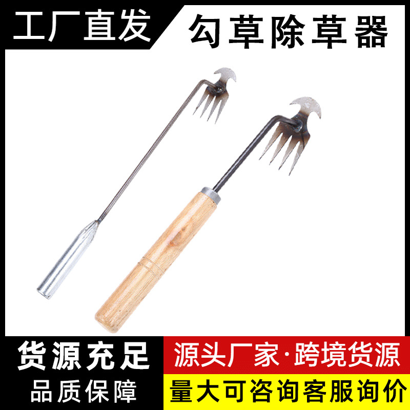 Household Weeding and Digging Wild Vegetable Tools, Soil Loosening Root Lifter, Seedling Transplanter, Shovel, Manual Weeding Gardening Tools