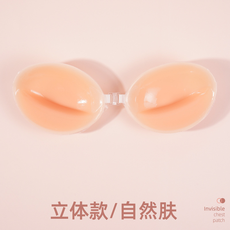 Picture of Silicone bra invisible chest stickers for Women wedding photos push up chest pad silicone chest stickers breast stickers invisible bra