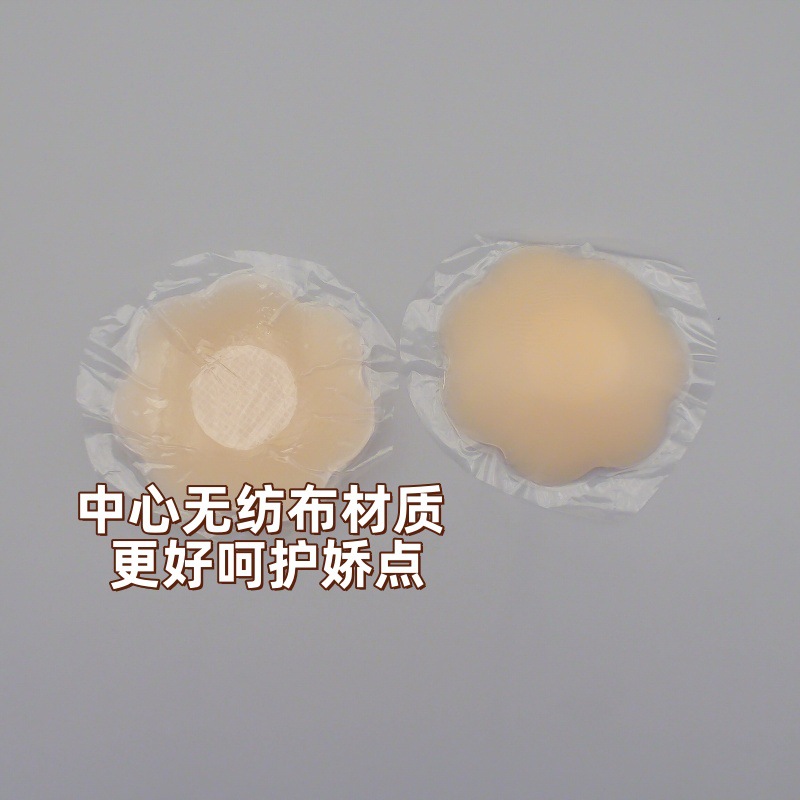 Picture of Chest Sticker for Women's Wedding Dress Summer Ultra-thin Breathable Silicone Invisible Push-up Large Upper Breast Sticker for Reuse
