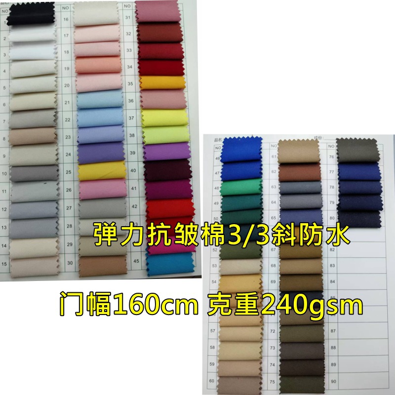 in stock polyester imitation cotton stretch T400 double-sided twill 3/3 oblique matte stretch wrinkle-resistant 240g cotton fabric