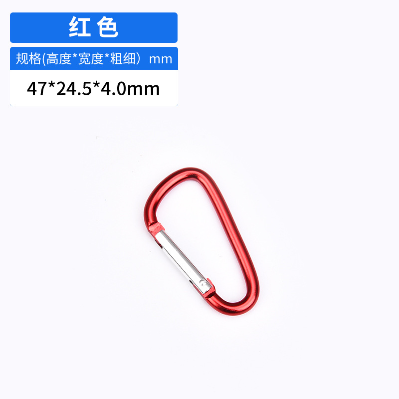 Picture of Manufacturer Wholesale No. 5 D-Shaped 4.0 Line Thick Aluminum Alloy Carabiner Outdoor Camping Style Backpack Headphone Equipment Hanging Buckle