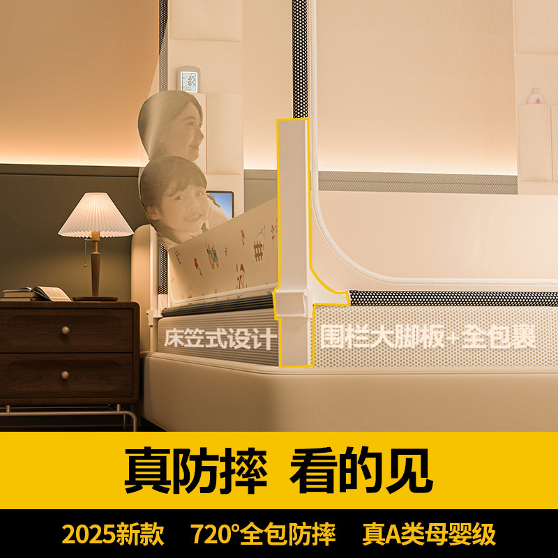Picture of Square Top Reinforced Fence Cartoon Mosquito Net Household Children's Drop-resistant Three-door Mongolian Yurt Mosquito Net Nantong Home Textile