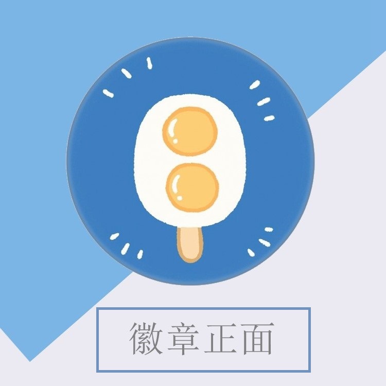Picture of Personalized Badge DIY Anime Cartoon Peripheral Badge Multi-Size Material Round Badge Cool Metal