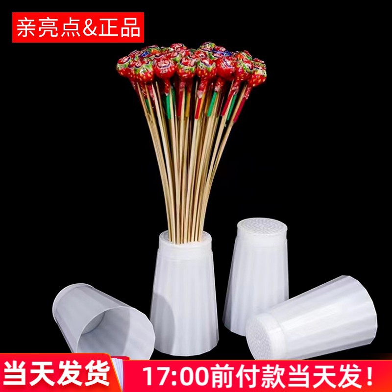 Children's Day Lollipop Floral Base Handmade DIY Material Bag Flower Fixed Artifact Floral Shop Floral Materials
