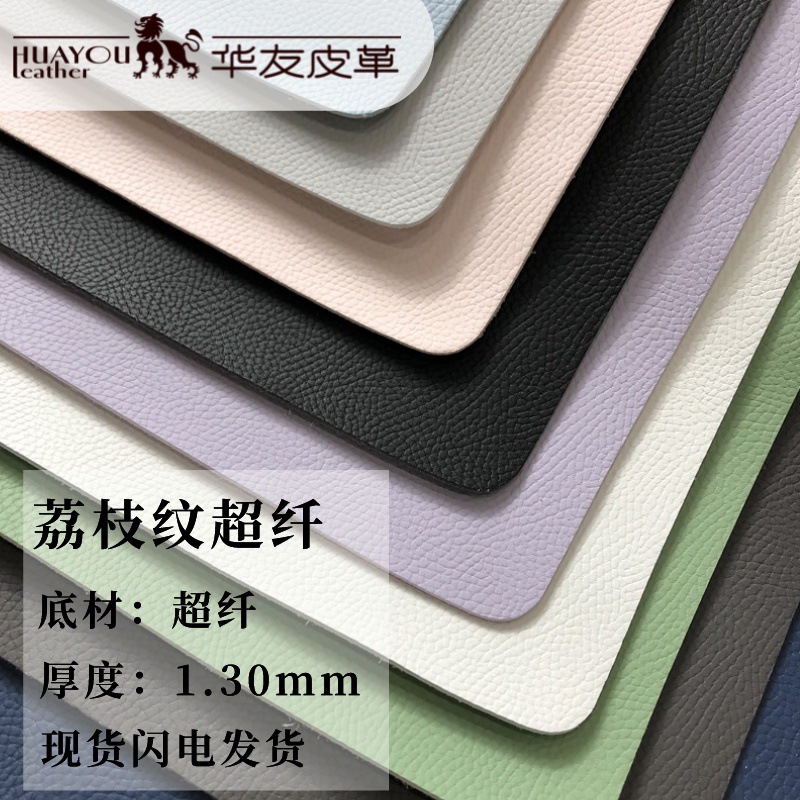 Litchi Grain Leather In-Stock Wholesale 1.3mm Microfiber Hydrolysis-Resistant Shoe Material Fabric Pu Veneer Microfiber Leather in Champion Red
