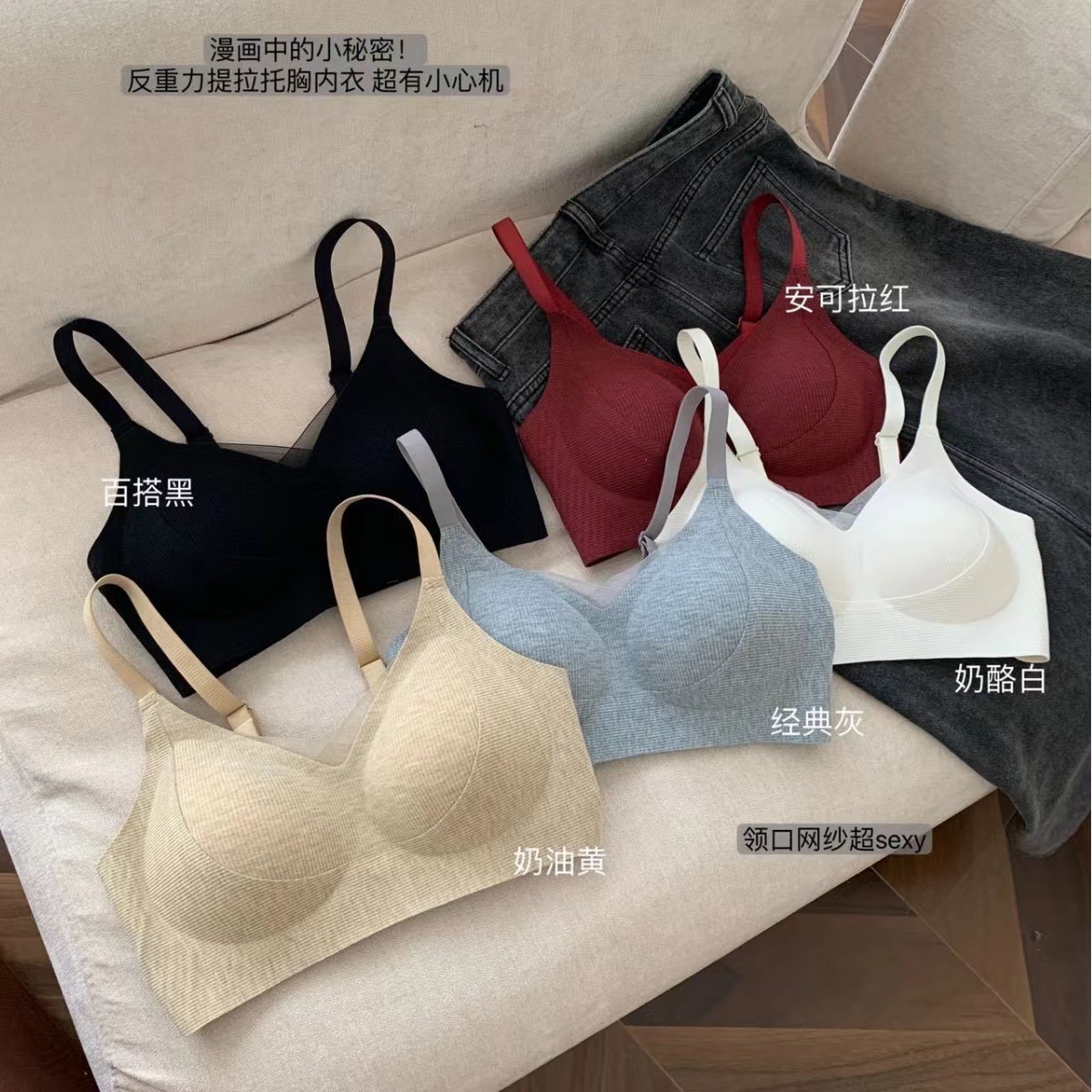 Autumn and winter warm muscle sanding lifting soft support bra seamless underwear comfortable gather skin-friendly breathable non-rimless bra