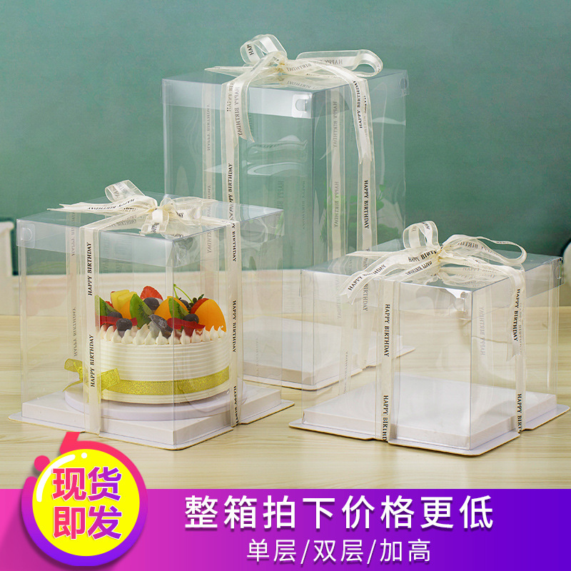 Transparent Cake Box 4 Inches 6 Inches 8inch 10inch Single Double Layer Heightened and Thickeneded Birthday Baking Packaging Box Spot Wholesale
