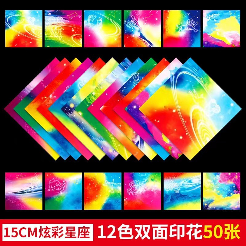 Picture of Luminous Twelve Constellations Starry Sky Paper Love Paper Crane Rose DIY Luminous Heart Origami Square Star Paper