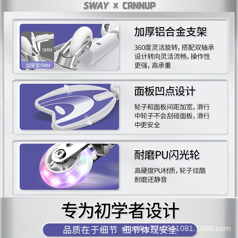 Picture of Vital board skateboard snake board children's dragon board two-wheel adult scooter aluminum alloy a generation of scooter