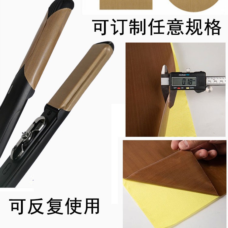 Hairdressing Splint Waterproof Patch Barber Shop Perm Stick Heat Insulation Sticker Hair Salon Splint High Temperature Resistant Hair Tape
