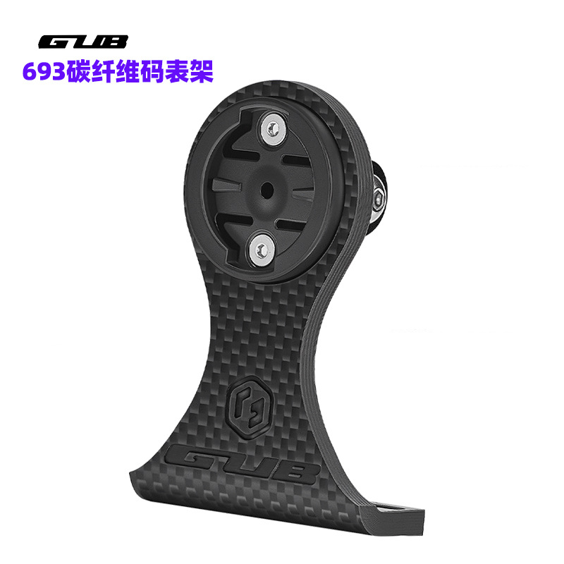 GUB 693 carbon fiber handle code meter rack mountain road car extension bracket Jiaming Bai Rui Teng Gopro hoisting
