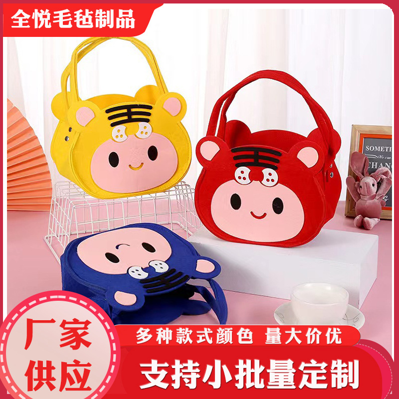 Cartoon felt bag cute tiger candy children gift bag baby birthday full moon hand gift bag