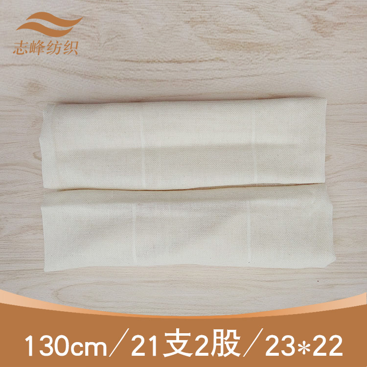 Picture of Cross-Border New Product for Sale: Wide-Width 1.3m Wide Bean Bag Cloth, Tofu Cloth with Embroidered Characters, Round Steamer Cloth, Square Steamer Cloth