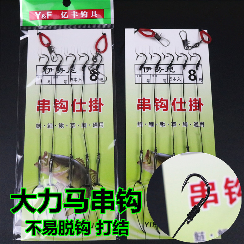 Isem Izu Maru World Dalima Line String Hook Anti-winding String Hook Fishing Gear Wholesale