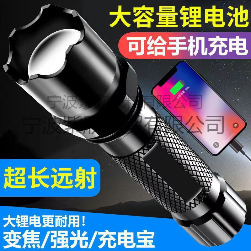 Strong light flashlight rechargeable mini student lighting portable super bright pocket home long-range outdoor flashlight