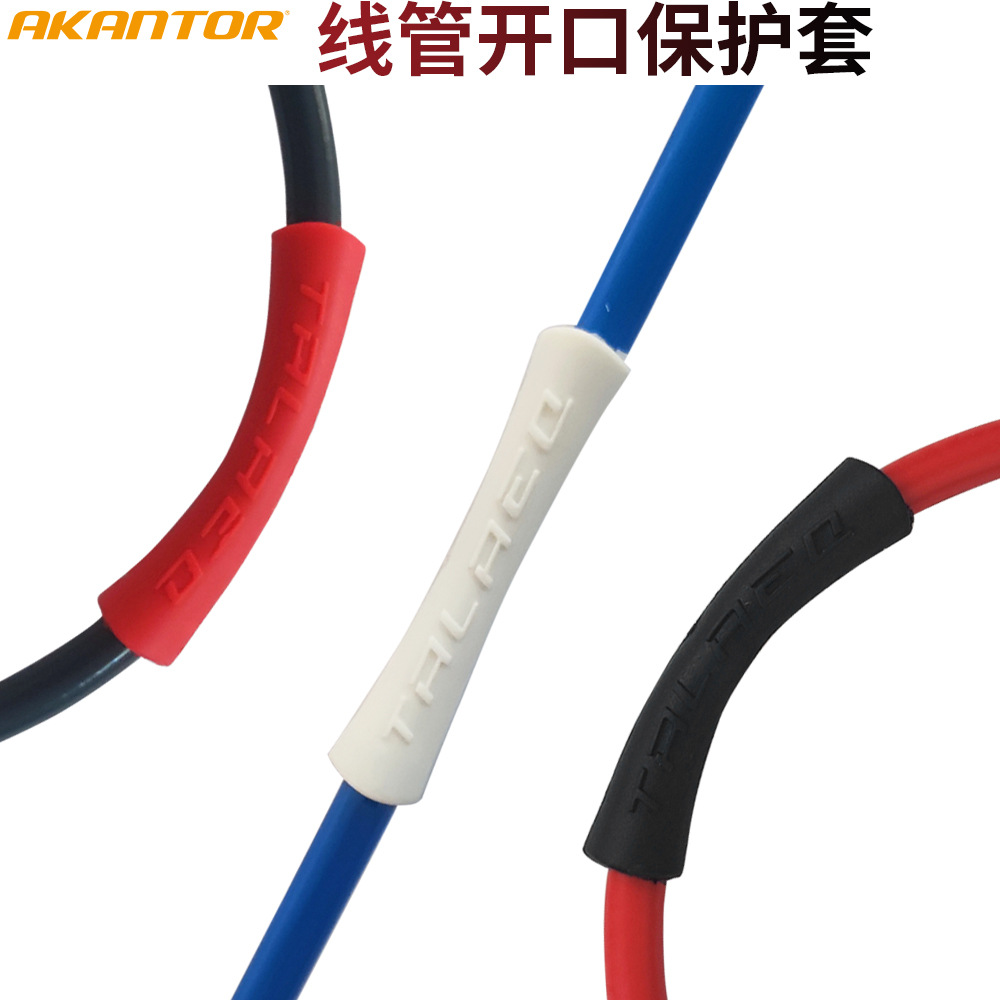 Mountain road bike frame paint protective cover brake transmission line tube opening protective cover universal accessories
