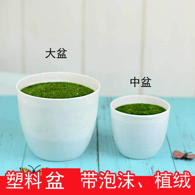 Artificial flower vase plastic simple modern small flower pot with foam plastic flower decoration flower arrangement bucket flower device