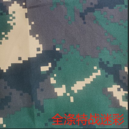 220g Polyester 07 Land Warfare Camouflage Student Military Training Uniform Fabric Polyester Special Warfare Labor Protection Security Uniform Camouflage Cloth