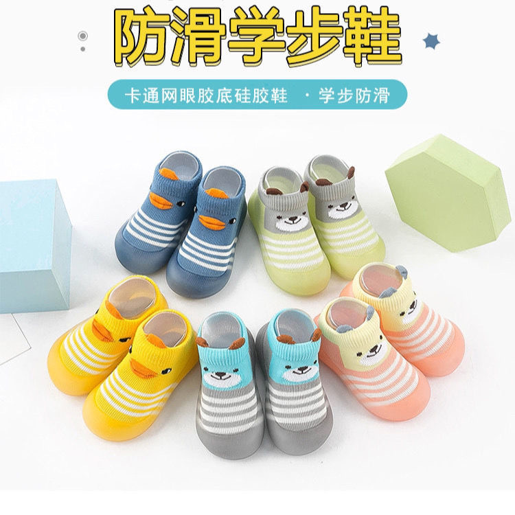 Picture of Infant Toddler Shoes and Socks, Spring and Autumn Thin Style, Baby Anti-Falling, Anti-Collision, Anti-Slip, Soft Sole, Wear-Resistant Floor Shoes
