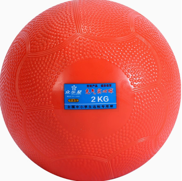 Picture of Solid Ball Shot Put 2kg Special for Middle School Entrance Examination Students Men and Women Standard Training 1kg Inflatable Solid Ball 2kg Sports