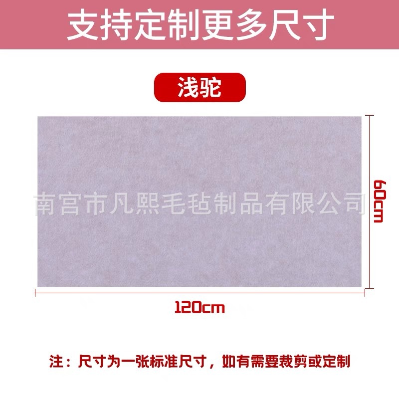 Picture of Wholesale Felt Wall Stickers for Ins-Style Photo Walls, Self-Adhesive Children's Message Boards, School Soundproof Cork Boards, Ins-Style