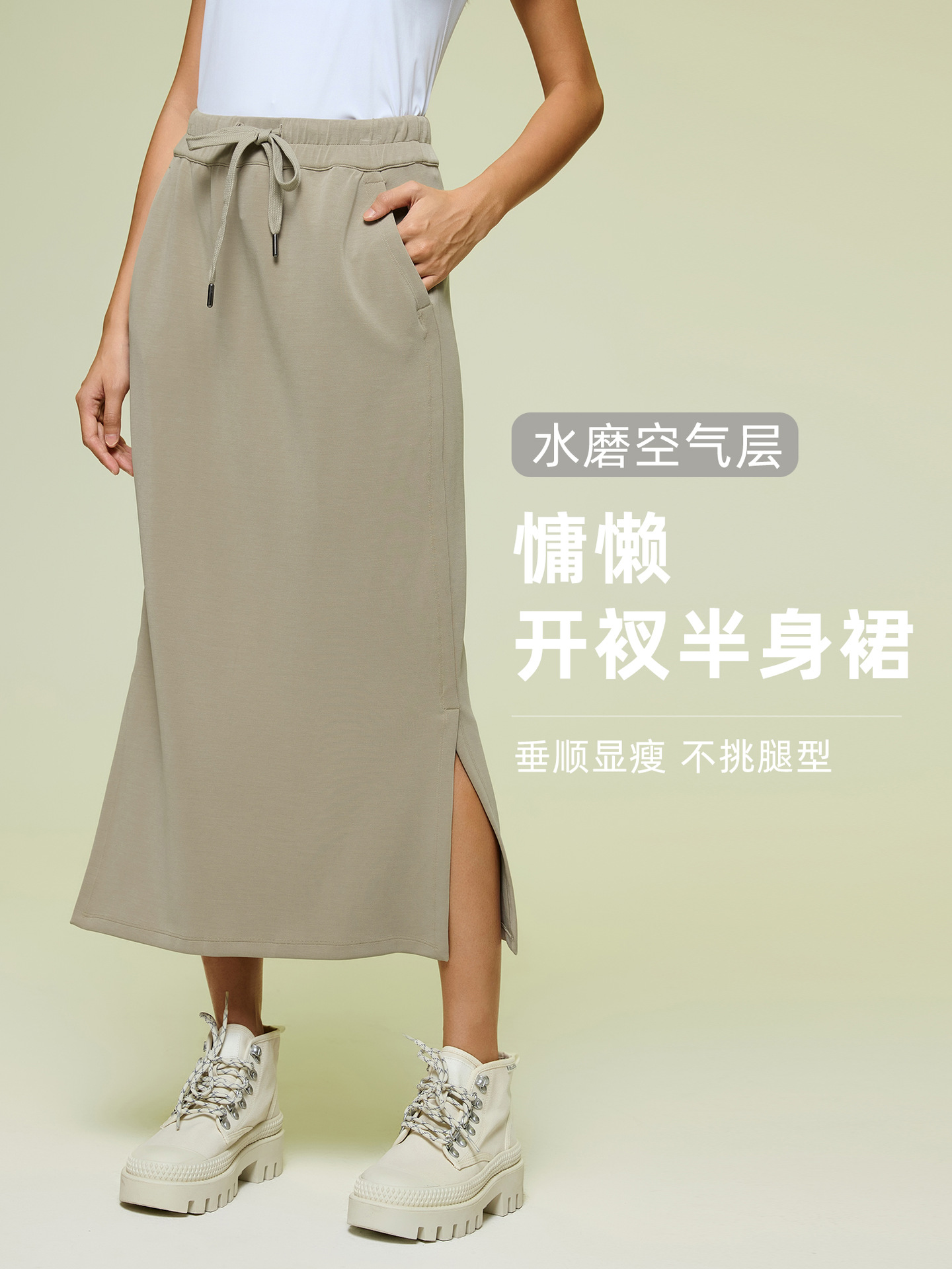 High-waisted A-line skirt slit casual versatile hip skirt covering flesh and slimming straight length skirt women's autumn D25139