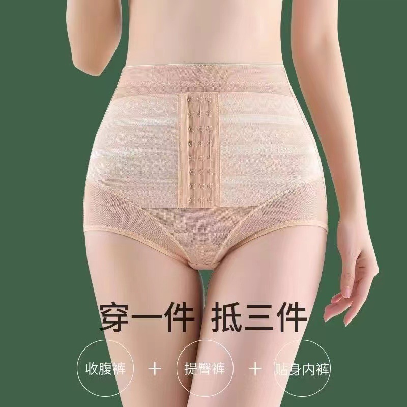 Spring and Summer Thin High-Waisted Eight-Breasted Mesh Breathable Tummy Control Pants Postpartum Tummy Control Waist Enhancement Body Shaping Women's Underwear