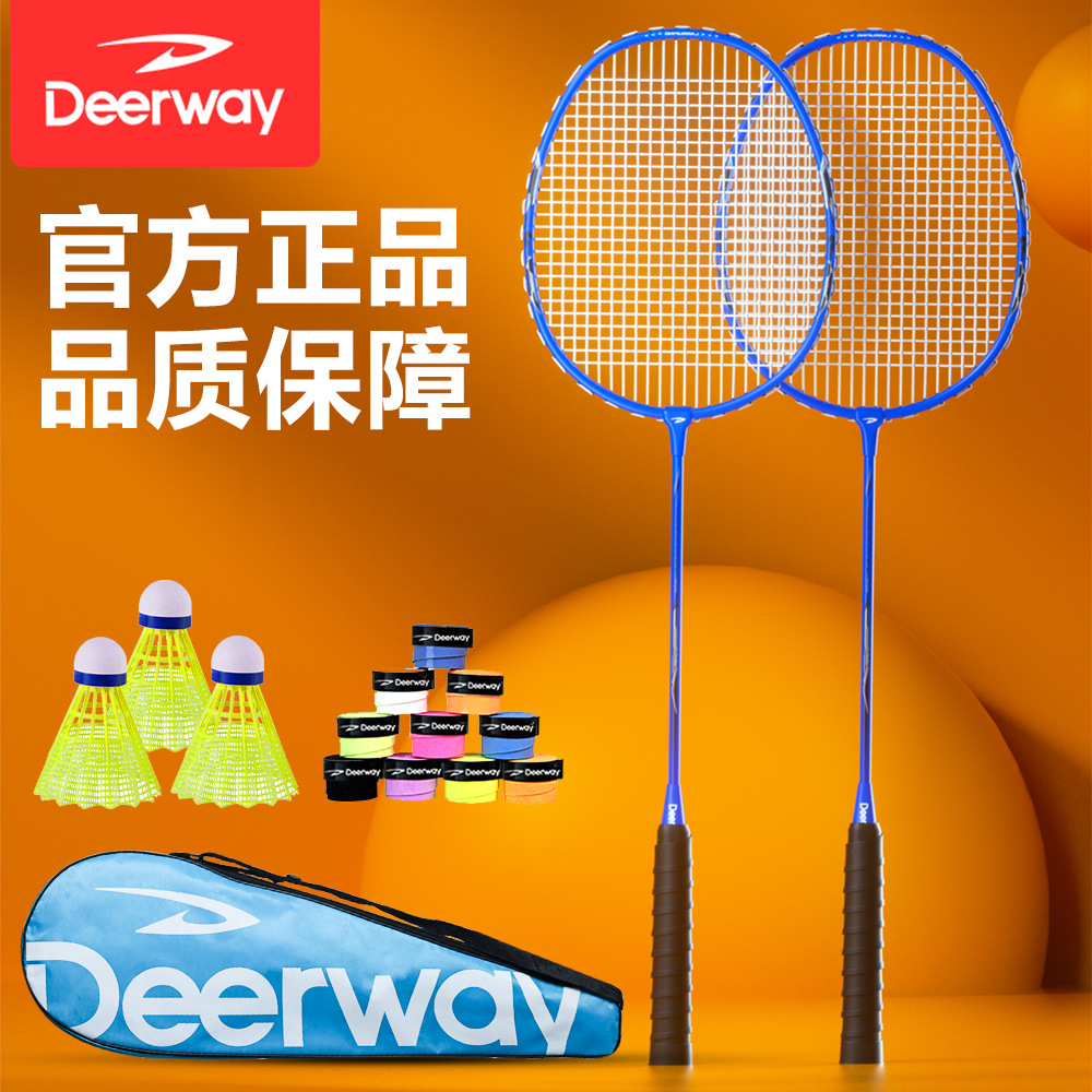 Picture of Delhui Alloy Badminton Racket 2 Pack Adult Set Badminton Racket 2 Pack Practice Badminton Racket