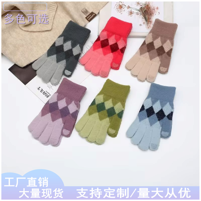 Women's Korean-style ins high-looking Plaid full finger five finger finger touch screen gloves for students cycling autumn and winter warm