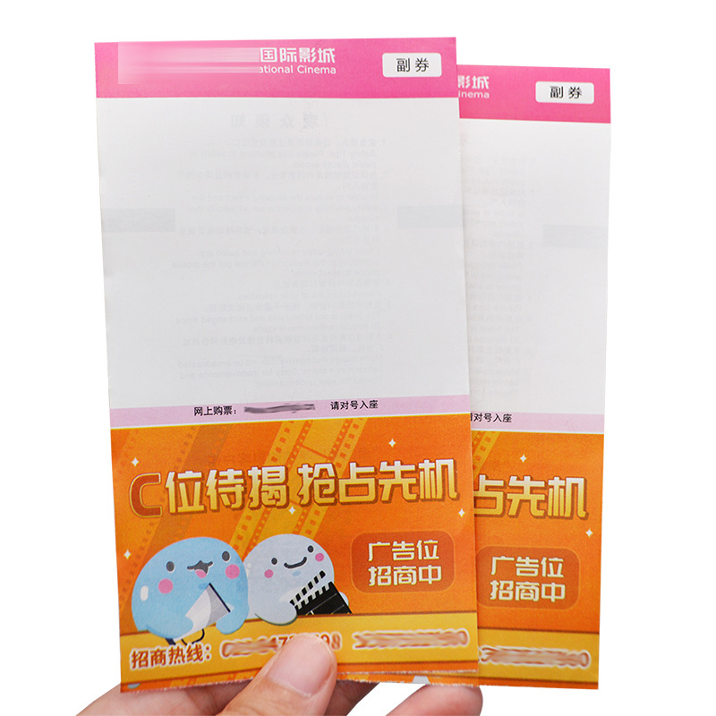 Picture of Lengthened advertising film ticket color printing character picture HD printing 80g thermal paper special film ticket