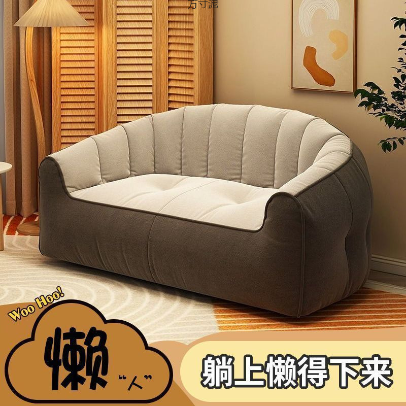 Lazy sofa, sleepable and lying tatami, living room, small dormitory, single or double recliner, home bedroom, small sofa