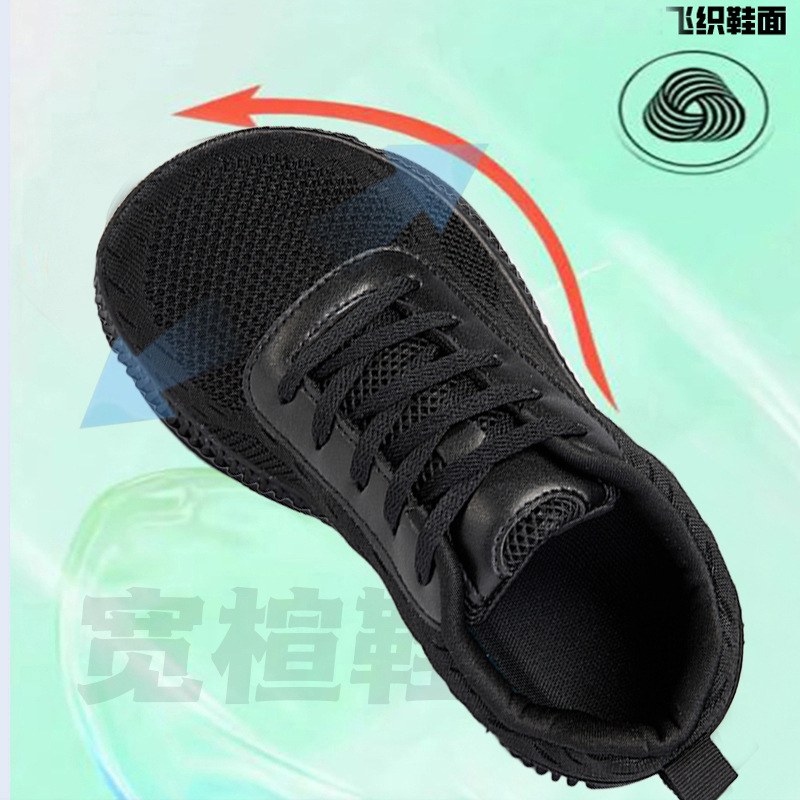 Non-slip wide-foot casual walking shoes for men and women with fattening and widening swollen feet with thick bottom and not tired feet with wide head and thumb eversion