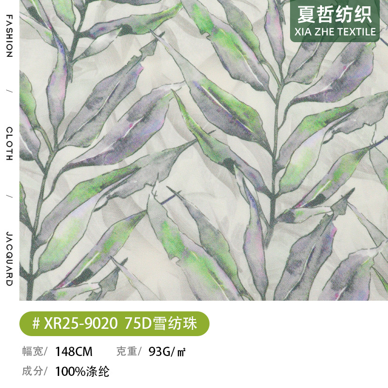 XR25-9020 fresh flower 75D pearl chiffon cloth halter skirt jewelry blouse and other fabrics