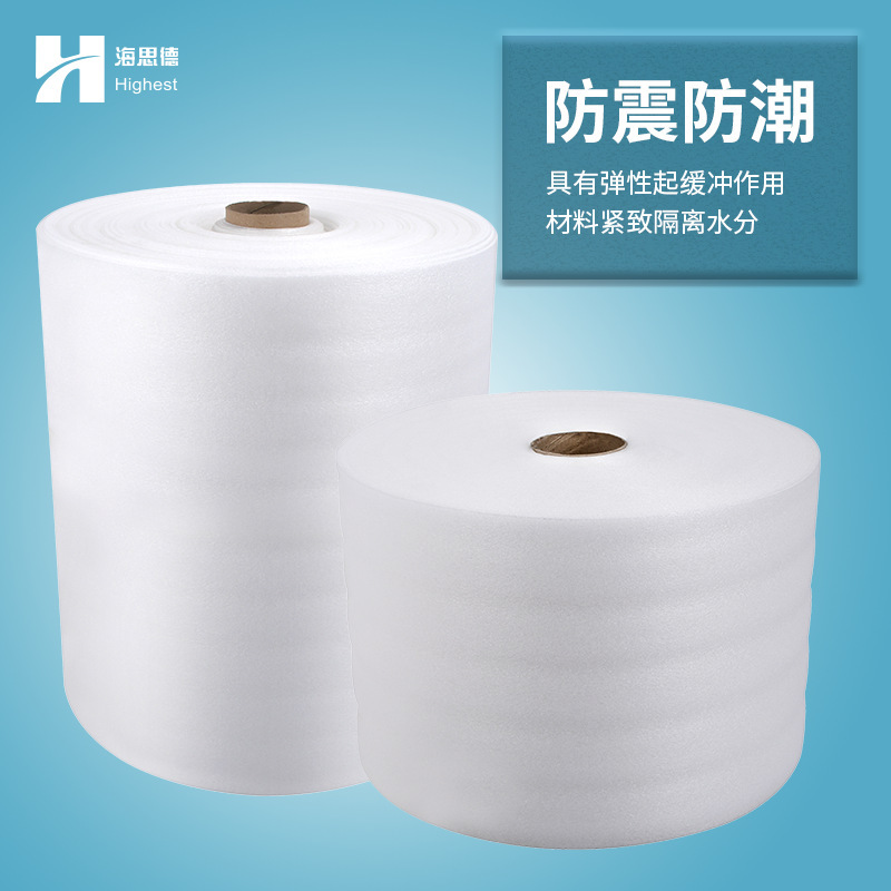 epe Pearl cotton coil wholesale shockproof lining foam cotton packaging film Wuhan foam board sheet manufacturer