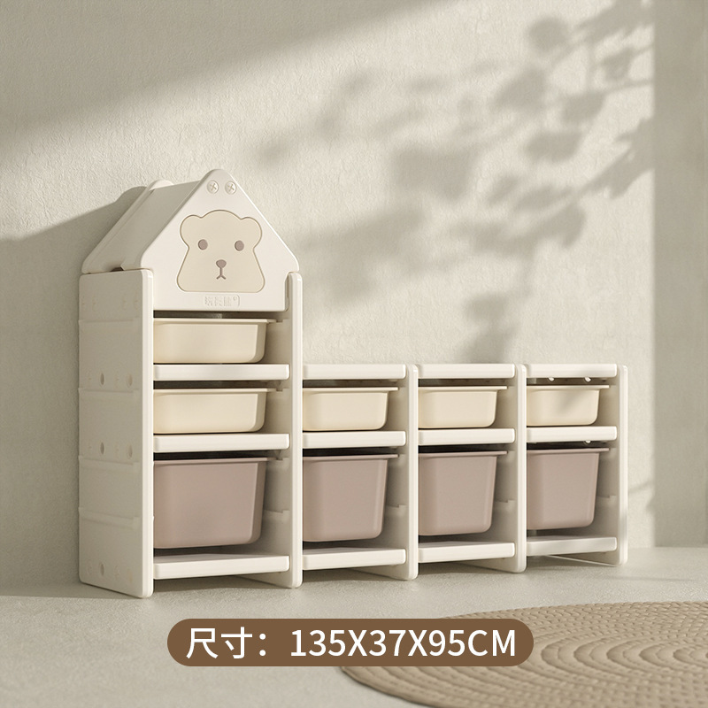 Picture of Meimei Bear Children's Toy Storage Rack Storage Cabinet Storage Rack Storage Cabinet Baby Toy Rack Finishing Cabinet Large Capacity