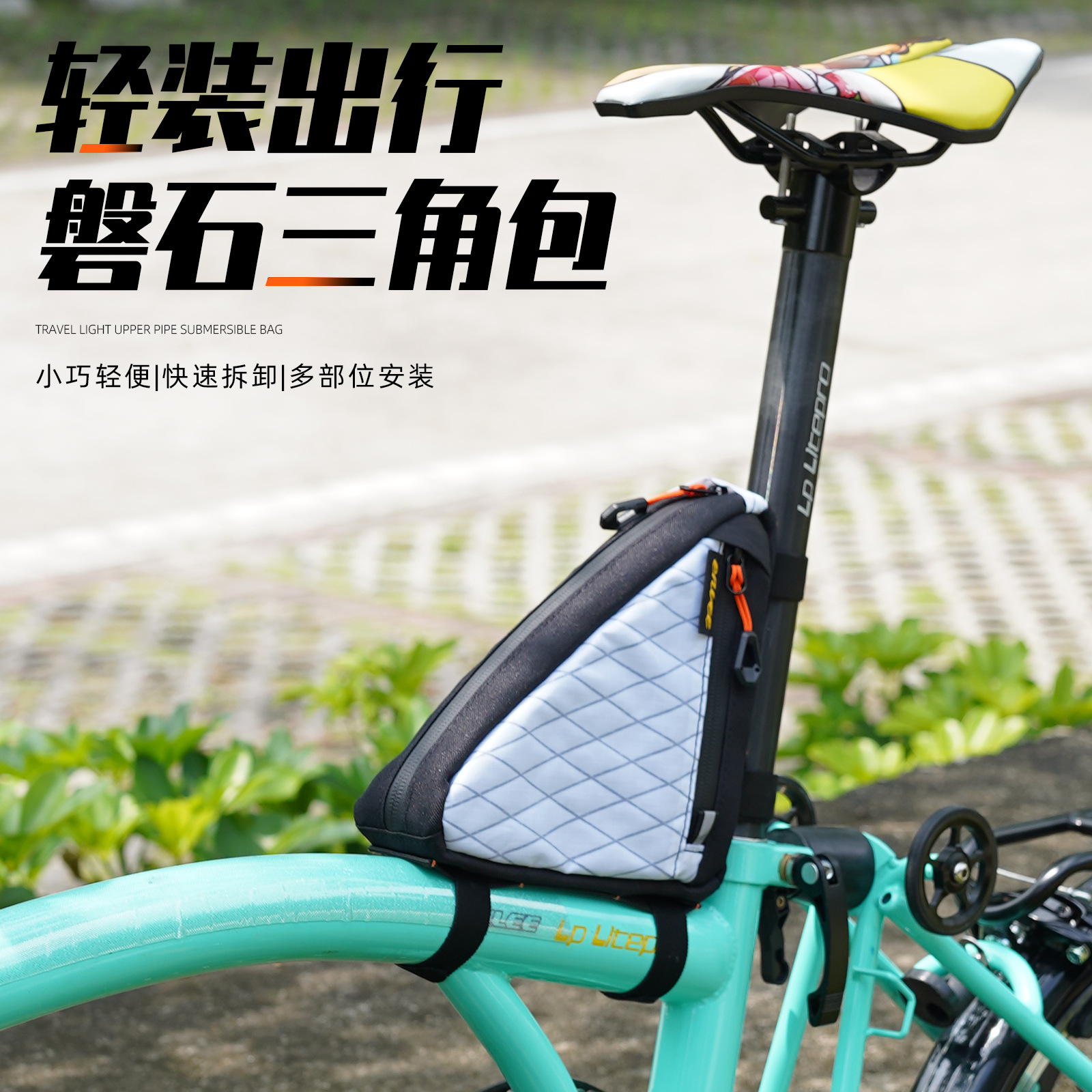 ENLEE Bicycle Transom Triangle Bag Small Cloth Folding Bike Storage Bag Mountain Road Bike Tool Kit