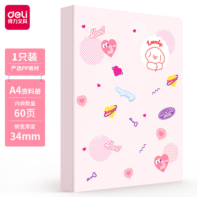 Deli 72493/72494/72495 Folder Data Test Paper Storage Bag File Music Collection Data Book