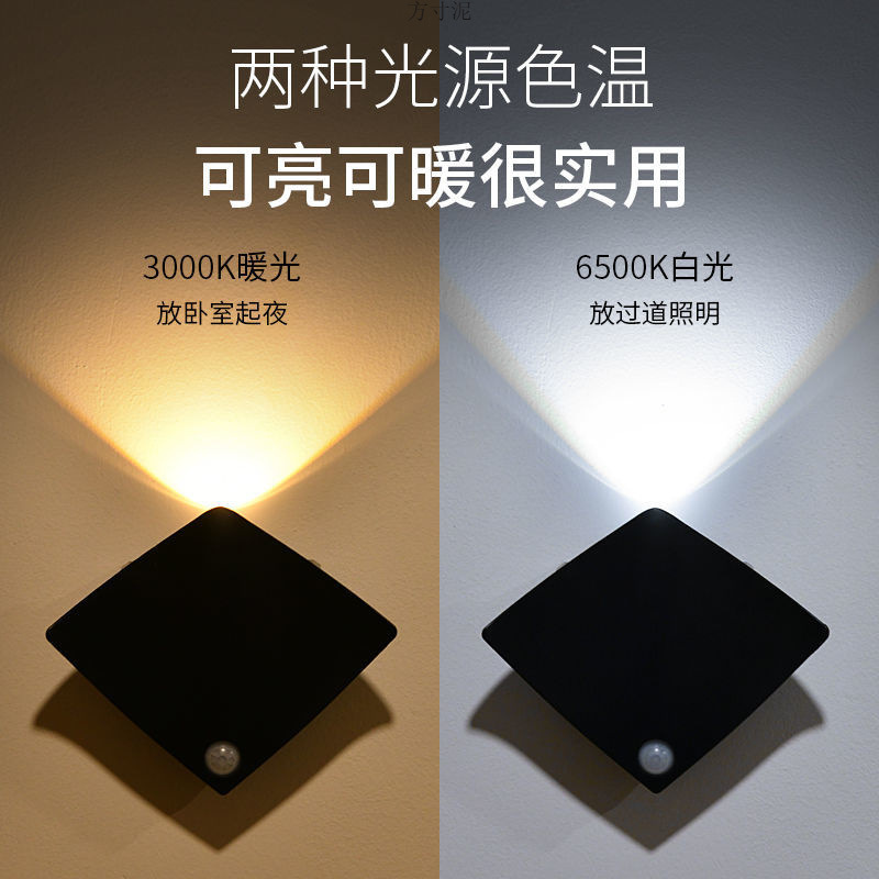 Led Light Rechargeable Energy-Saving Night Light Household Fully Automatic Human Body Sensor Light Unplugged Bedroom Light Night Wall Light