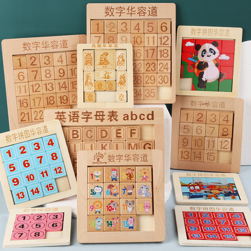 Picture of Digital Three Kingdoms Huarong Road Educational Toys Mathematical Sliding Puzzle Primary School Children's Intelligence