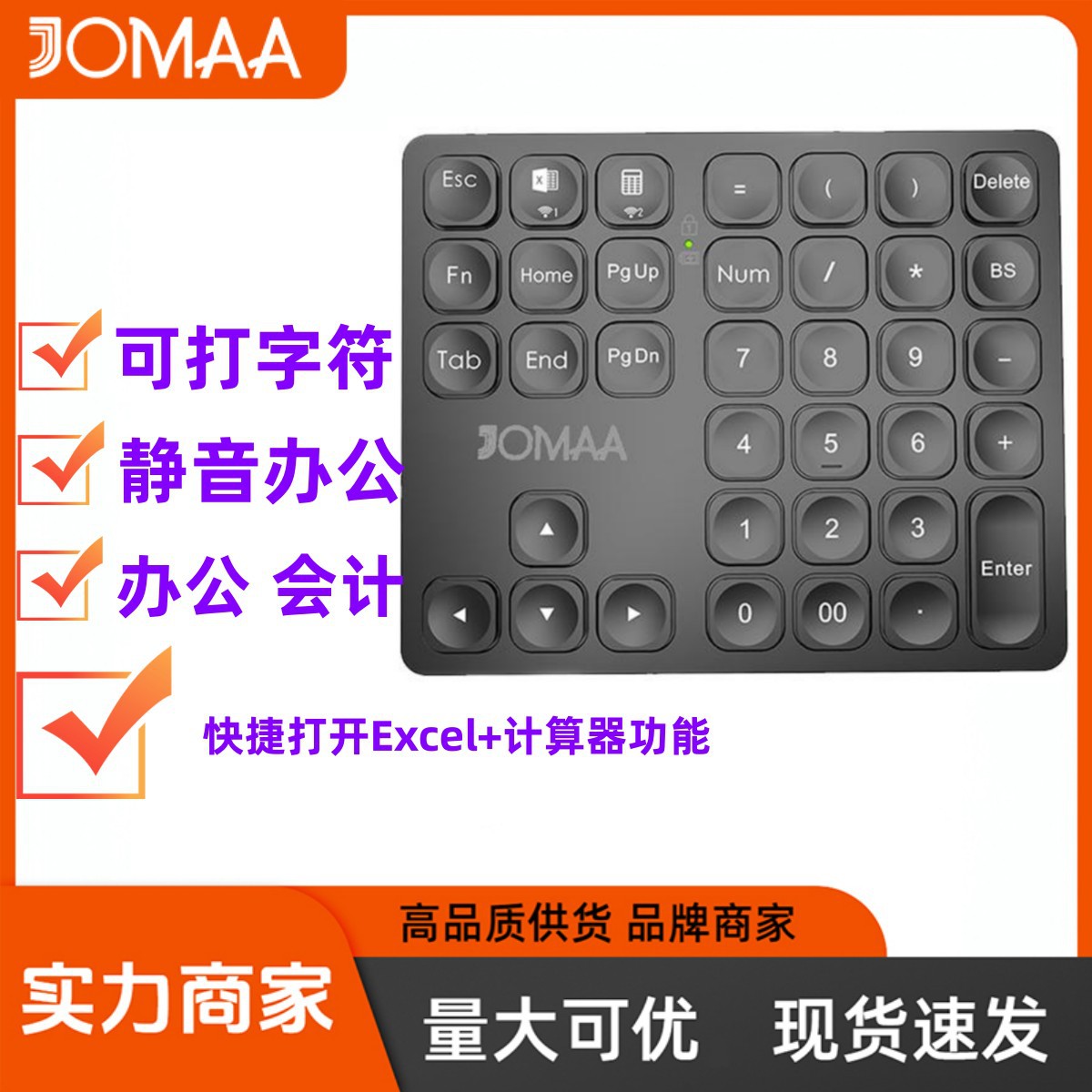 Rechargeable dual Bluetooth digital keyboard wireless digital keyboard 36-key external data input keypad