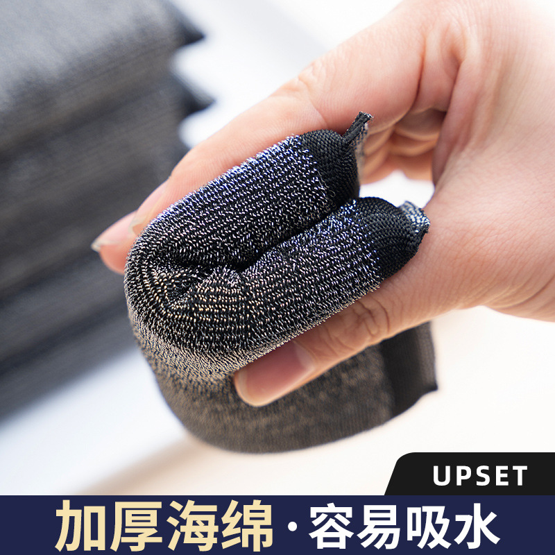 Picture of Stainless steel sponge scrubbing and descaling steel wire cloth kitchen washing pot scrubbing pot artifact cleaning cloth steel ball scouring pad