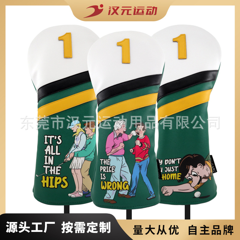 Manufacturers cross-border wholesale new golf club cover wooden pole cover hot protective cover sports outdoor accessories