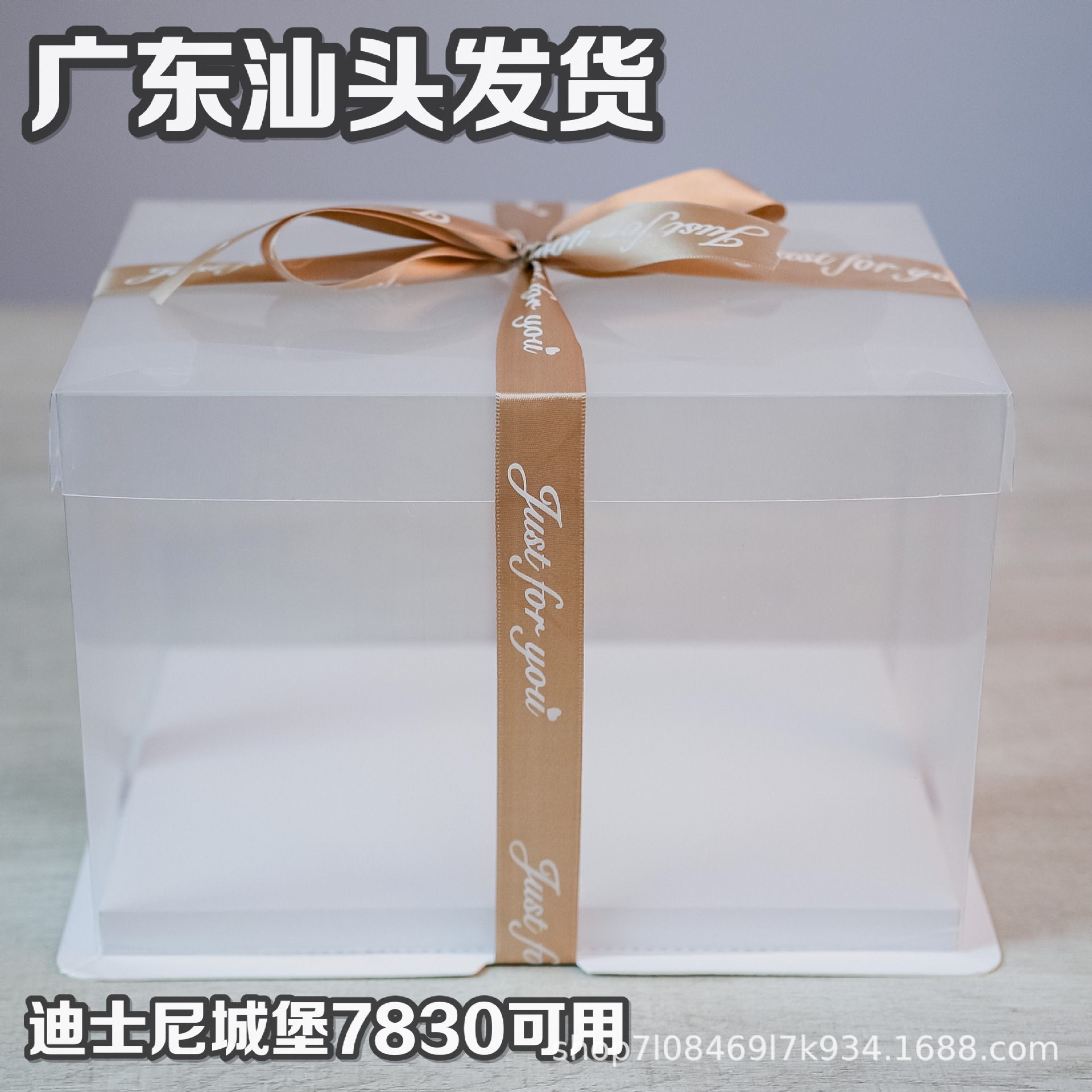Factory in stock pink castle building blocks 7830 display box three-in-one large 8-inch transparent cake box dust cover