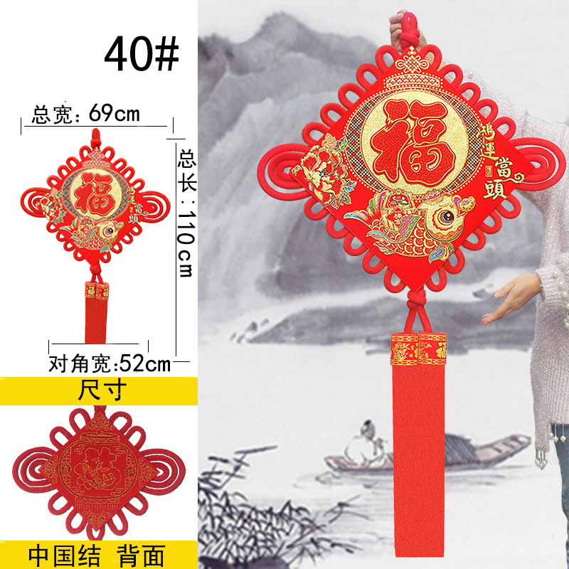 Picture of Chinese Knot Wholesale New Year Pendants Spring Festival Festive Gifts Hanging Decorations Lucky String Character Goods Festive Supplies Factory Direct Sales
