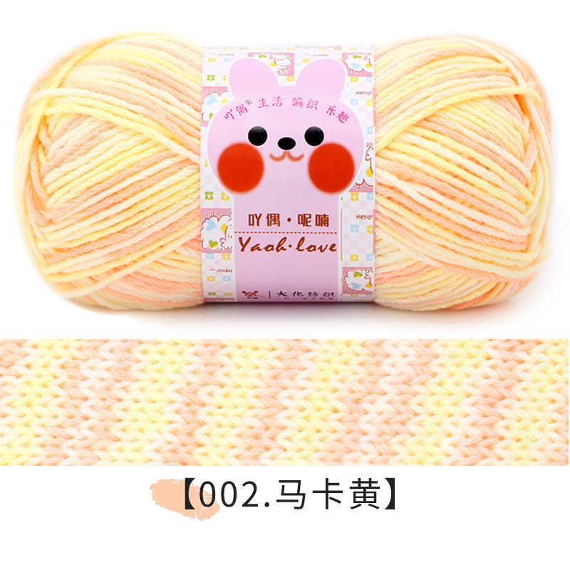 Picture of 6 strands of color milk cotton wool ball thick thread ball special wholesale scarf hat crochet hand woven material bag